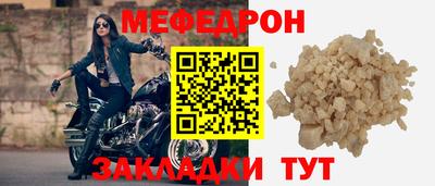 COCAINE Ликино-Дулёво