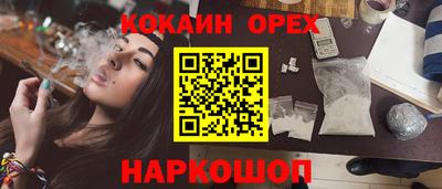 COCAINE Ликино-Дулёво