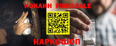 мяу мяу кристалл Лесосибирск
