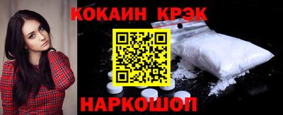 гидра Ливны