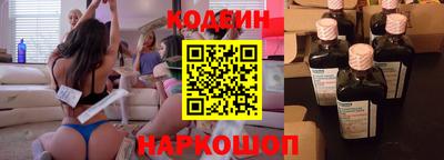 мяу мяу кристалл Лесосибирск