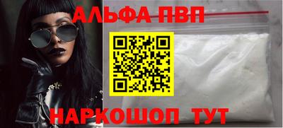 гидра Ливны