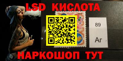 мяу мяу кристалл Лесосибирск