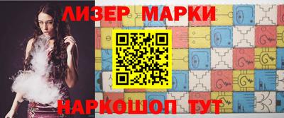 гидра Ливны