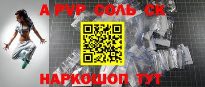гидра Ливны