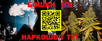 мяу мяу кристалл Лесосибирск