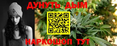 мяу мяу кристалл Лесосибирск