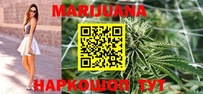 гидра Ливны