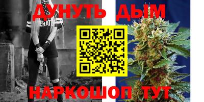 мяу мяу кристалл Лесосибирск