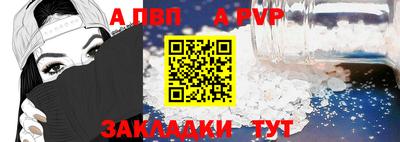гидра Ливны