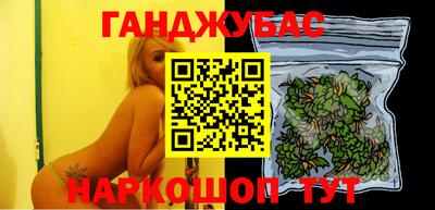 гидра Ливны
