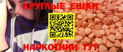 гидра Ливны