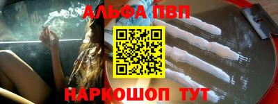 гидра Ливны