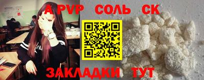 гидра Ливны