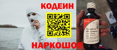 гидра Ливны