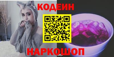 мяу мяу кристалл Лесосибирск