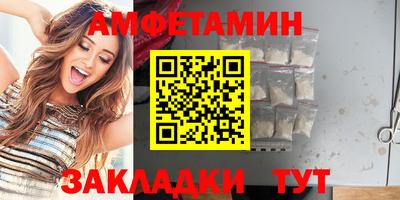 мяу мяу кристалл Лесосибирск