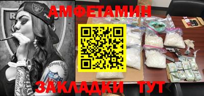 COCAINE Ликино-Дулёво