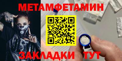 мяу мяу кристалл Лесосибирск