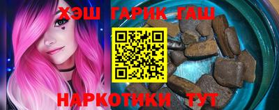 мяу мяу кристалл Лесосибирск