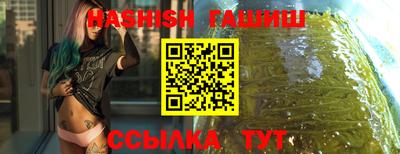 мяу мяу кристалл Лесосибирск