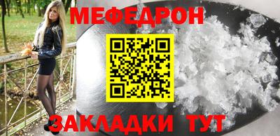 гидра Ливны