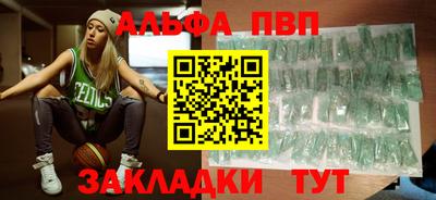 гидра Ливны