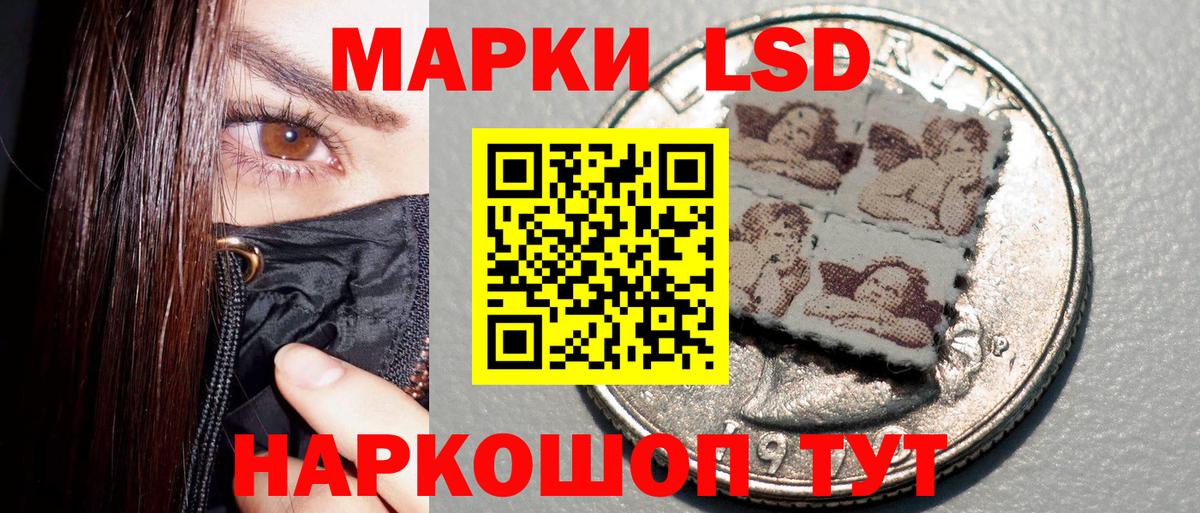 Марки 25I-NBOMe 1500мкг  Вход с VPN  Узловая 