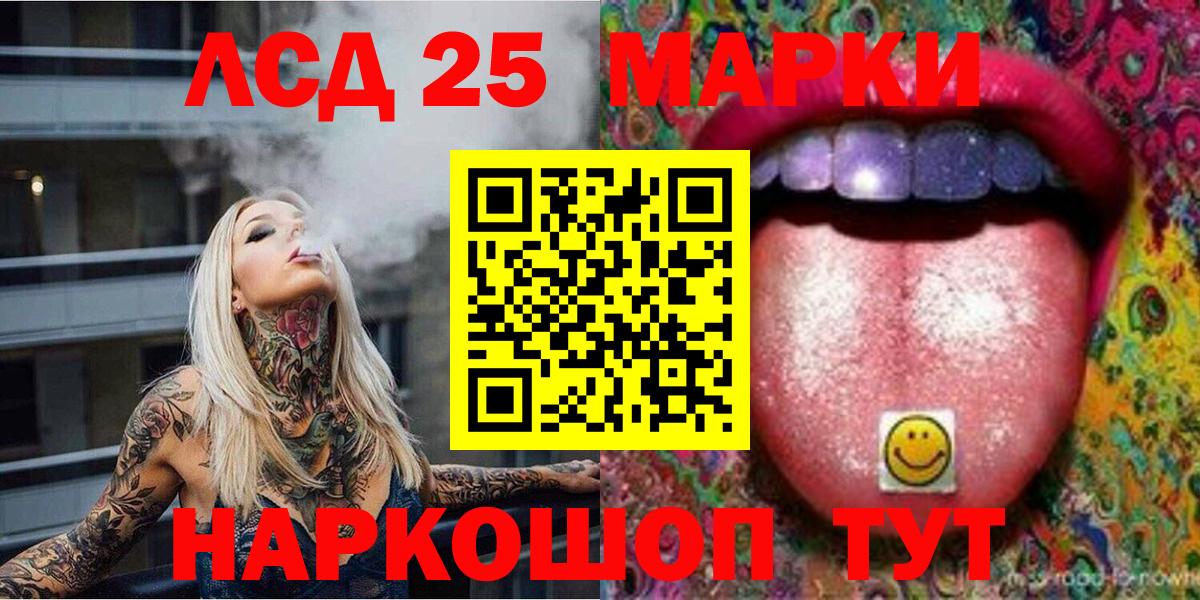 Наркотические марки 1,8мг Узловая