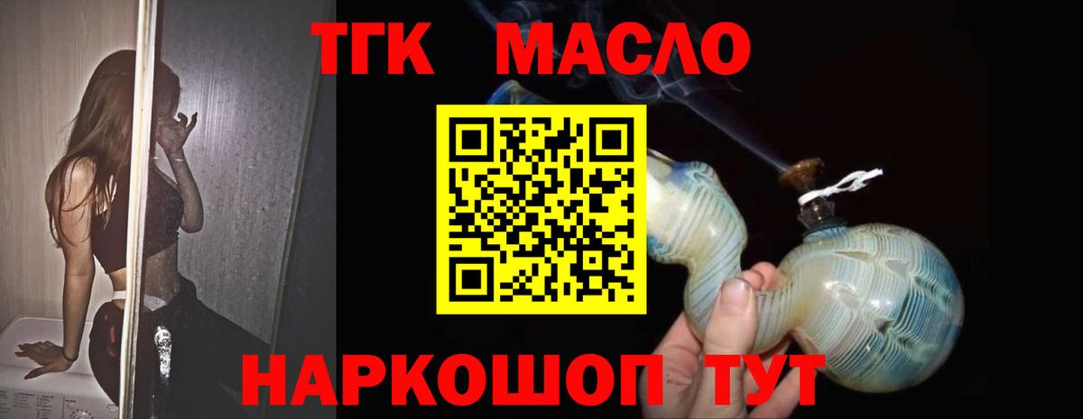 Дистиллят ТГК концентрат Узловая